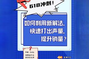 比尔：很期待下一场与雄鹿的大战 希望把战绩稳在西部第5位